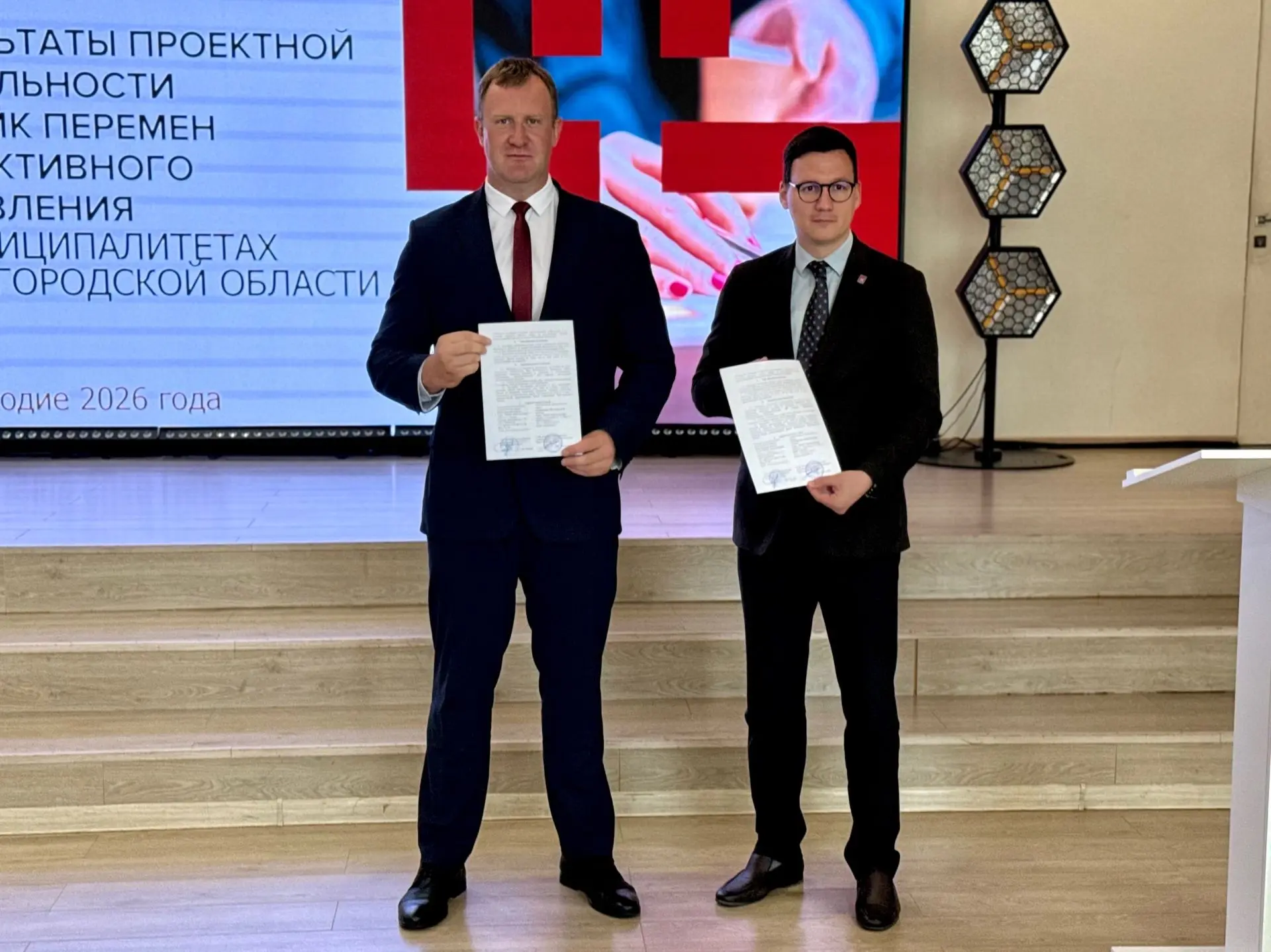 Представители Семёновского округа приняли участие в итоговой стратегической сессии первого полугодия