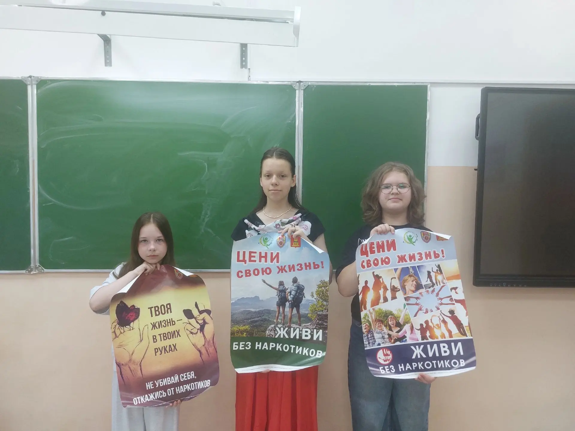 🌞ЛЕТНИЙ ЛАГЕРЬ🌞
19 июня в пришкольном лагере "Маяк" в рамках антинаркотического месячника были раз