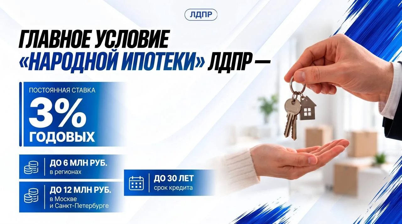 Рыночная ставка по ипотеке достигла 18,7%, а средний срок кредита на новостройки — 25,6...