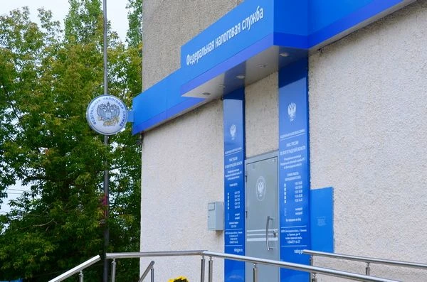 ❗ УФНС России по Волгоградской области напоминает: