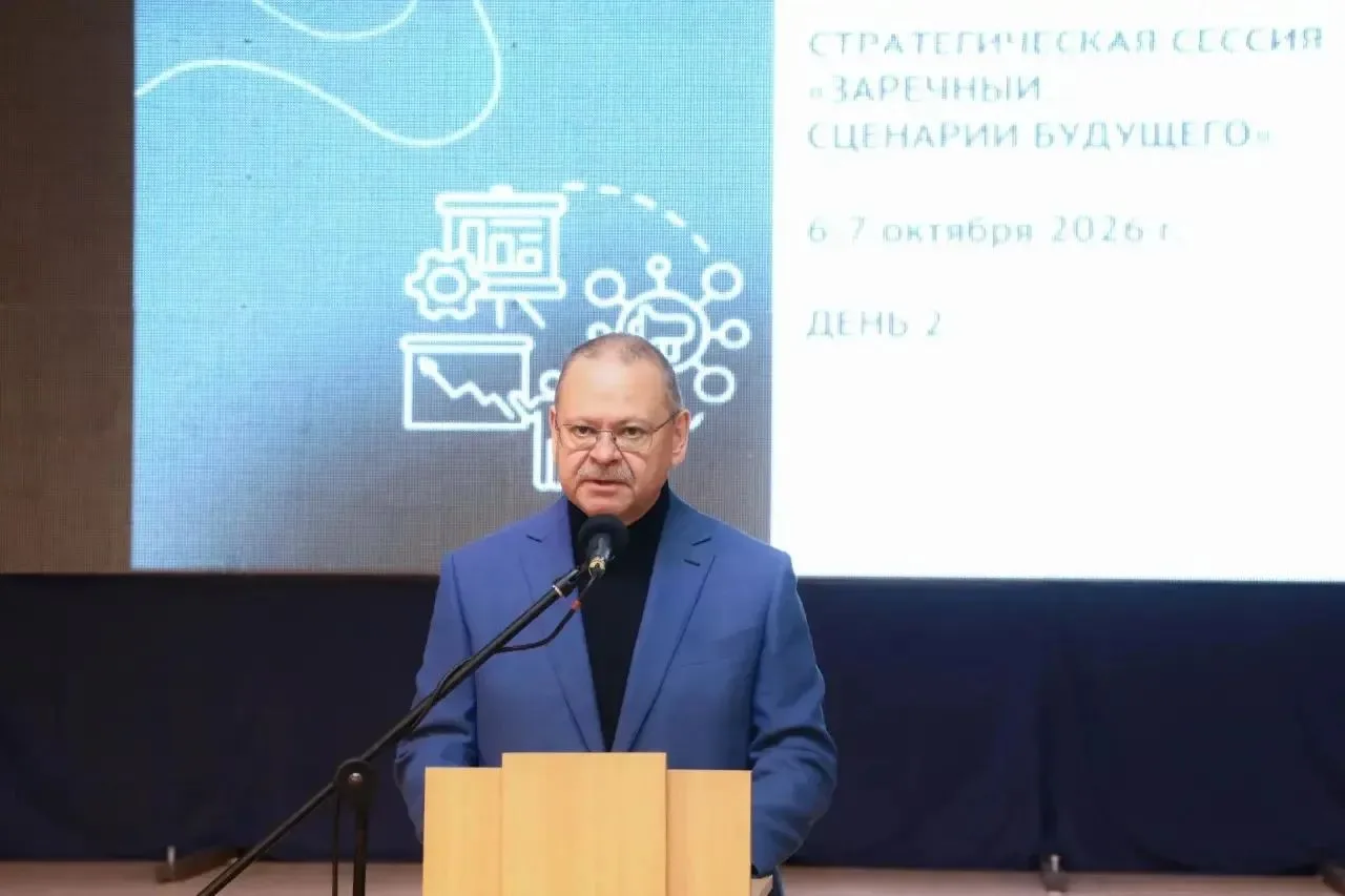 Олег Мельниченко стал участником стратсессии «Заречный. Сценарии будущего: перспективы ...