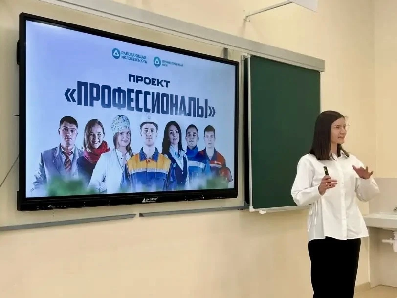 📚 Каждый Профессионал когда-то был учеником: о профориентации и поддержке молодежи