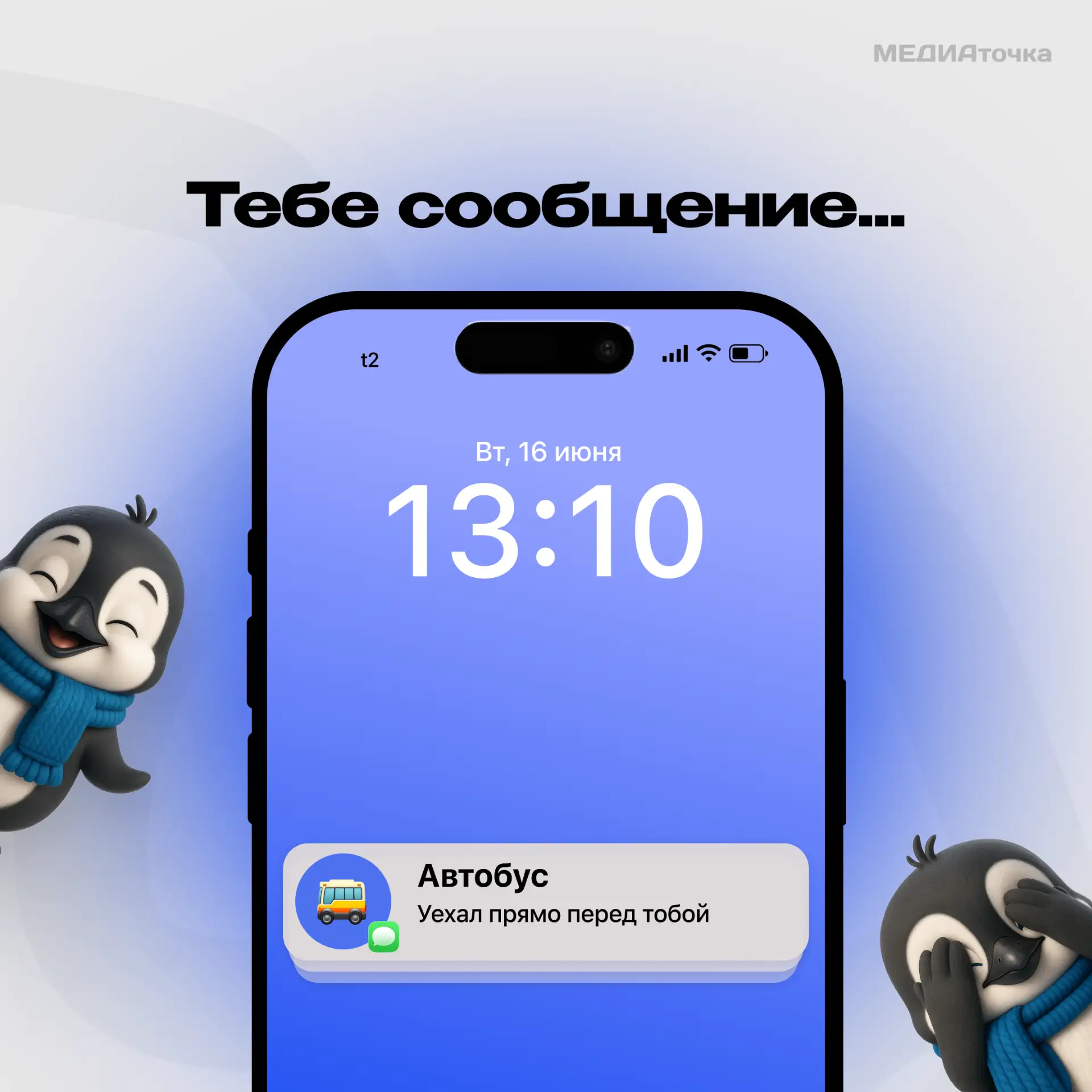 1 уведомление




🔔 Студенческая жизнь — это просто набор уведомлений, которые ты либо игнорируешь,
