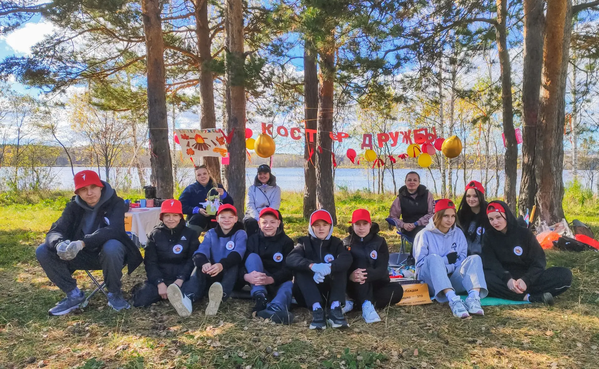 Сегодня команда нашей школы приняла участие в городском тур.слёте «Золотая осень - 2026».