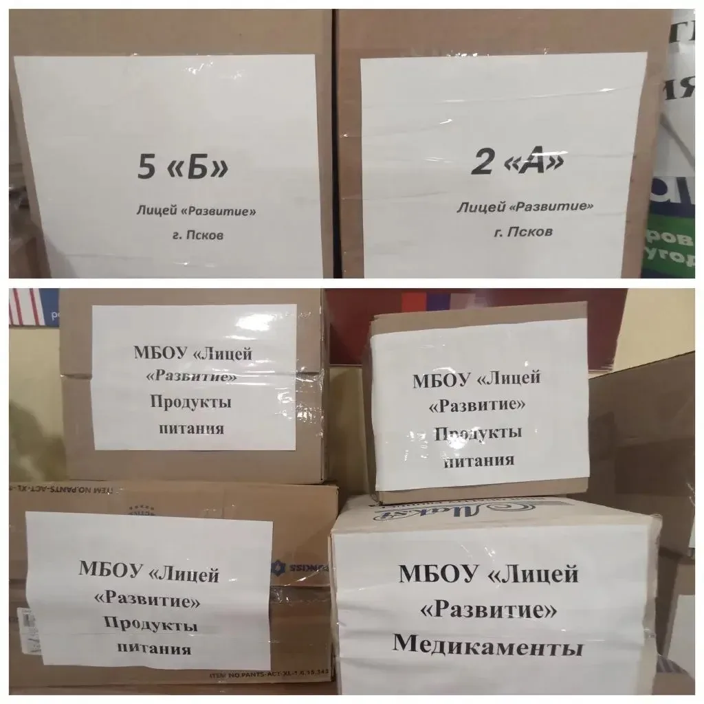 В преддверии 23 февраля в Лицее была объявлена Акция "Подарок солдату", в поддержку российских бойцо