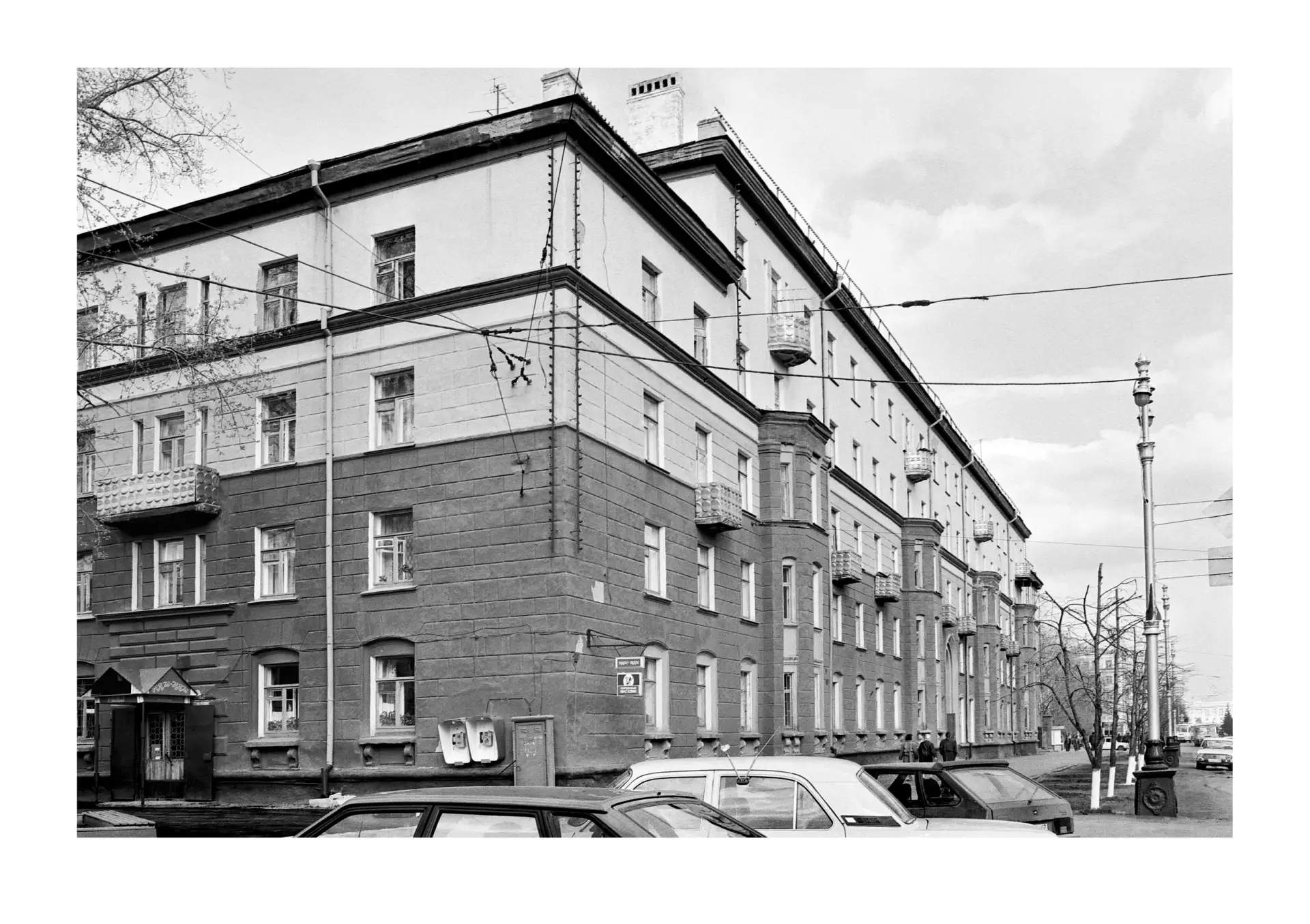Фото С.Тюнни.
1995г.
Наш ВК | Мы в ОК | Телеграм