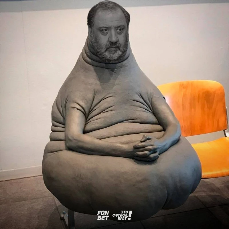 Что-ж…