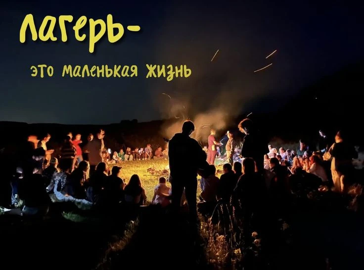 Уважаемые родители! 
В 14 школе есть свободные путёвки в Загородный лагерь! 

🏖Чайка 15 666,68 рубл