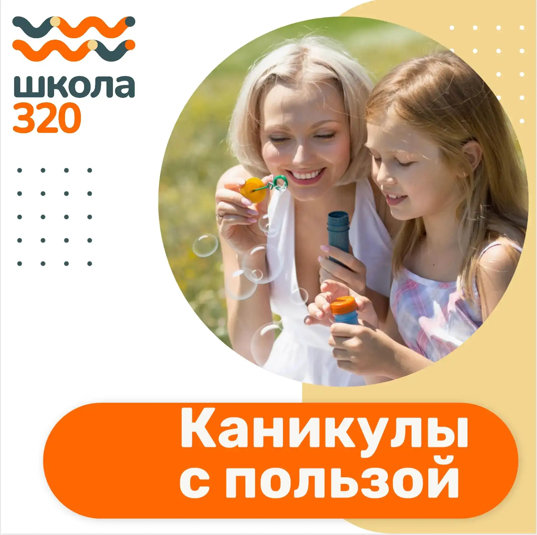 🦋🐌🐞 Самые длинные каникулы перевалили за макушку лета

Вот и август близко и зовет получить как м