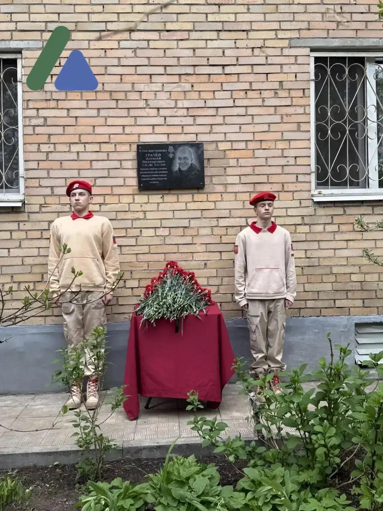 В преддверии Дня Победы по адресу: Московская область, г.о. Люберцы, ул. Калараш, дом 2...