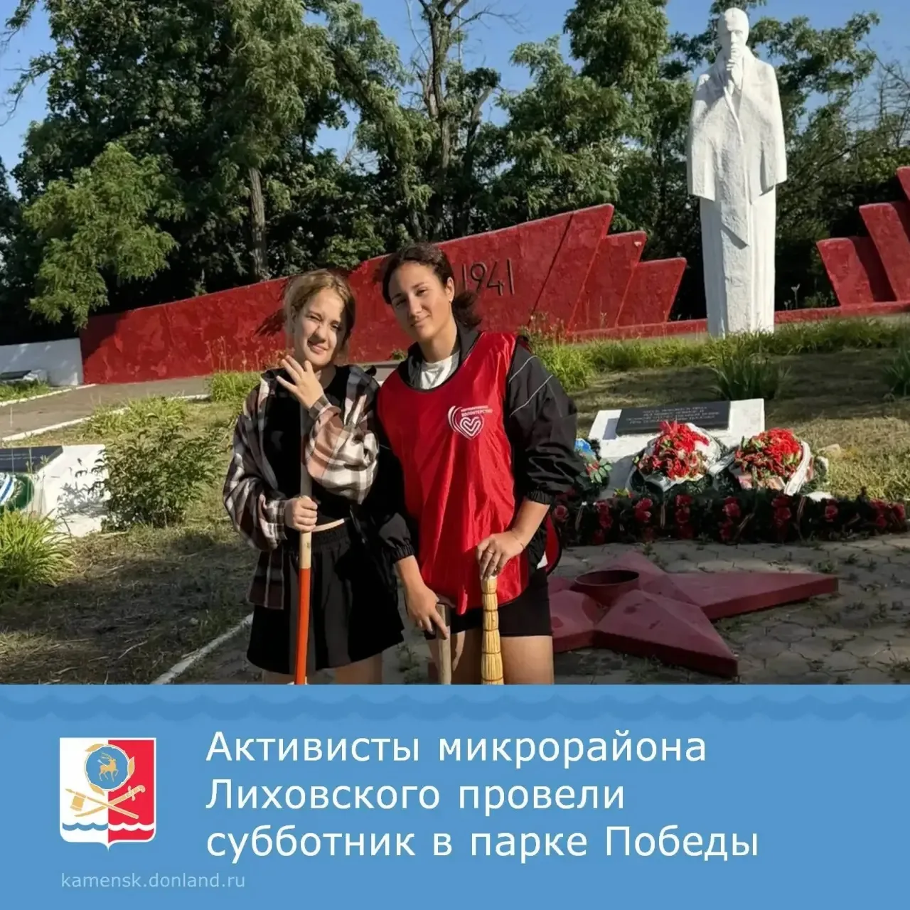 ▪️ 22 июня - День памяти и скорби. Именно в этот день в 1941 году началась Великая Отечественная вой