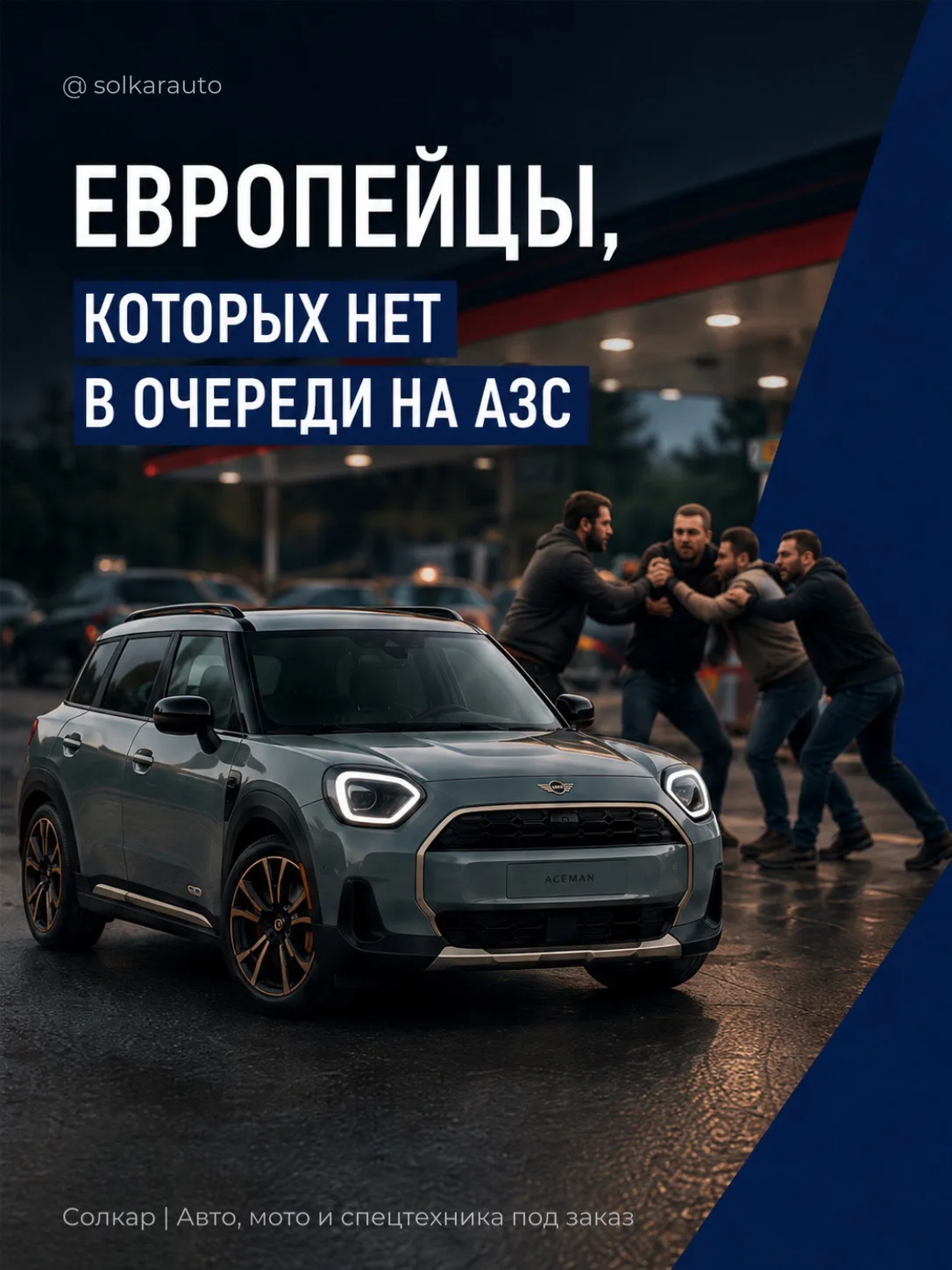 ⚡️Они не были замечены в очередях на АЗС — новая подборка европейских электромобилей!