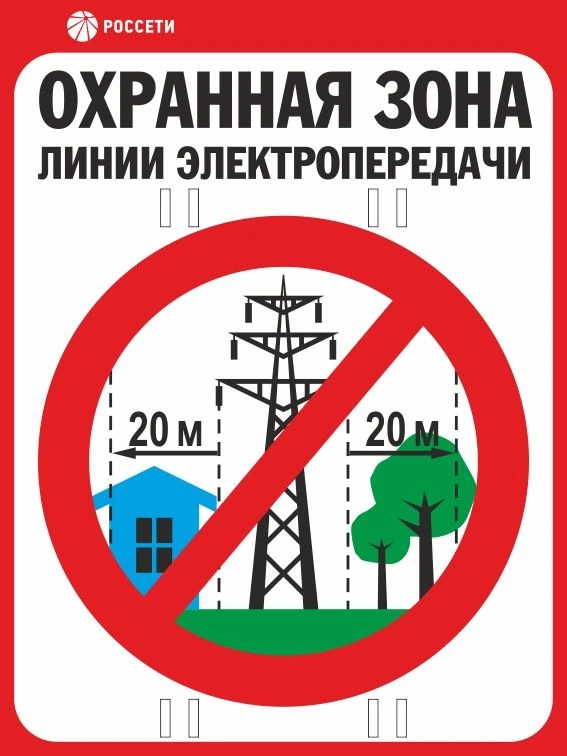 Памятка