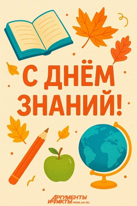 📢День знаний ! Сегодня в нашей школе прозвенел первый звонок, и это было по-настоящему...