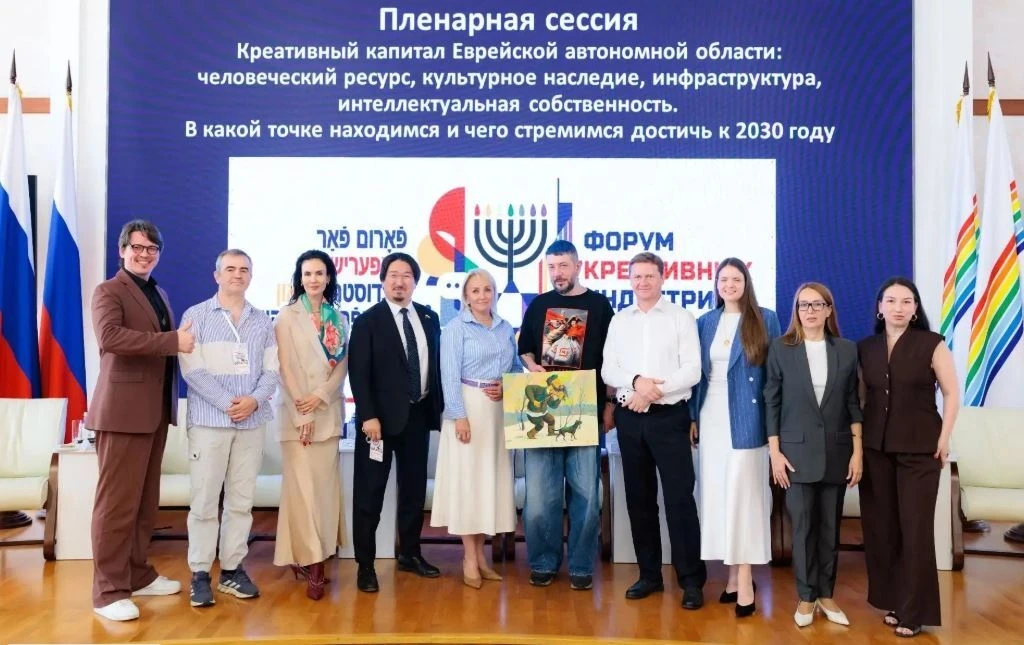 В рамках Международного форума креативных индустрий и гостеприимства в городе Биробиджа...