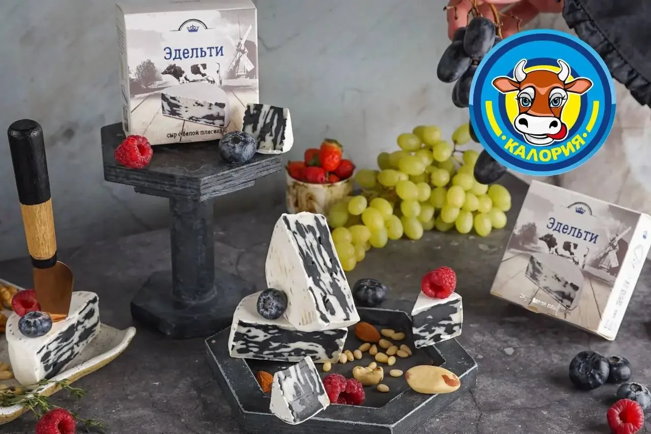 Сыр "Эдельти" нежный сливочный вкус, яркий аромат и уникальный рисунок: удивительное пе...