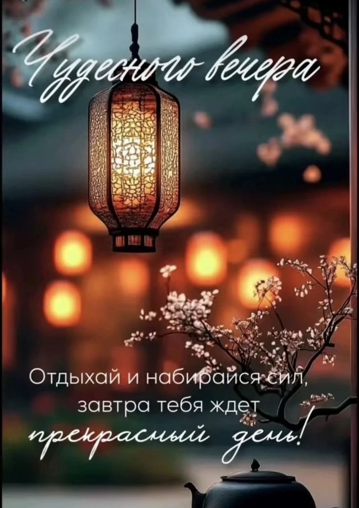 Вам не сложно мне приятно😉