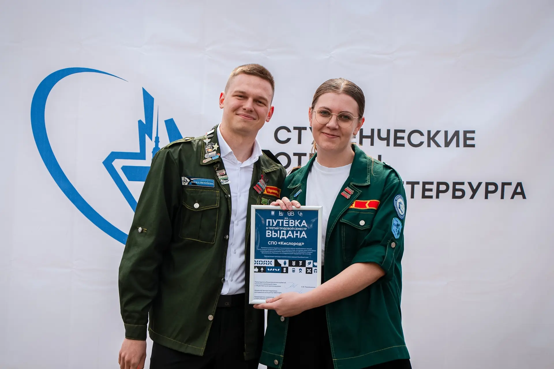 Сегодня стартовал третий трудовой семестр петербургских студотрядов: на Нарышкином бастионе собралос