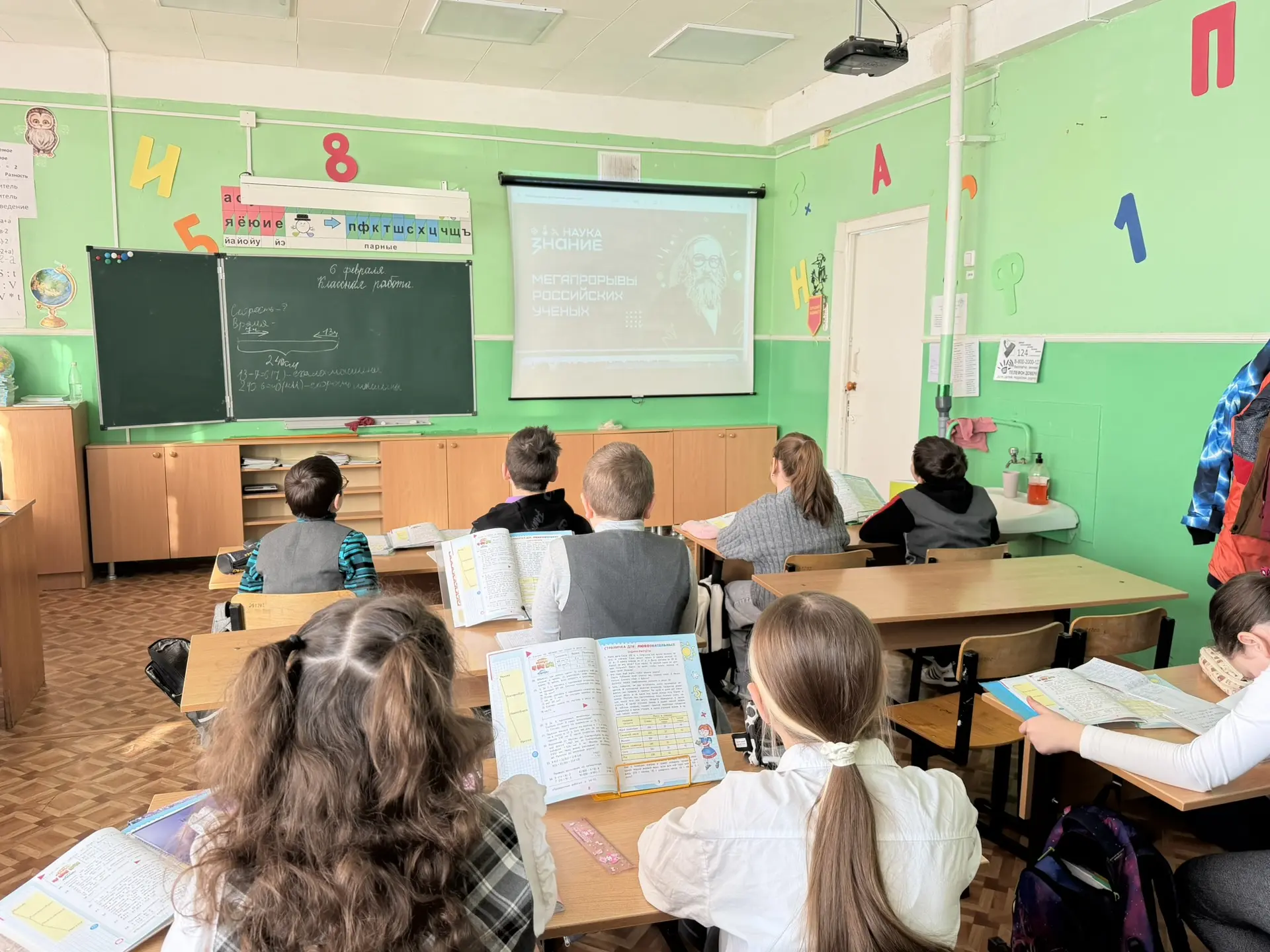 📚8 февраля День российской науки 🖊Наука – это сила, дающая прогресс, движение, развитие во всех сфер