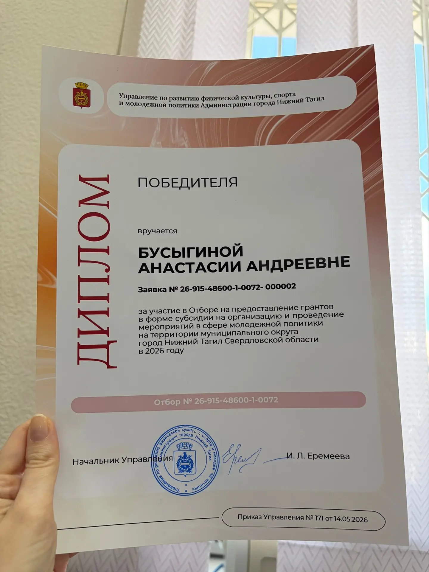 🔸Музей стал победителем в конкурсе на предоставление грантов в форме субсидий на орган...