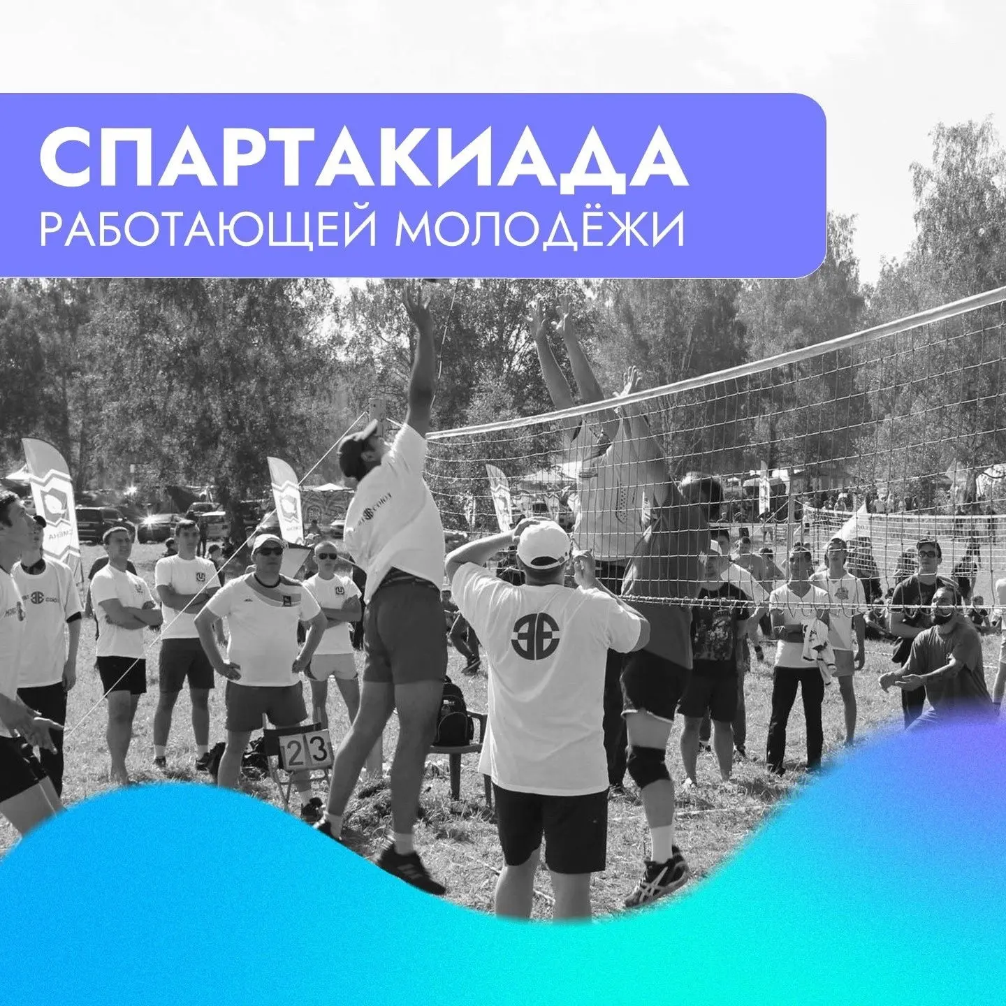 Информируем Вас, что 12 сентября 2026 года с 09:00 до 17:00 на территории Спортивно-озд...