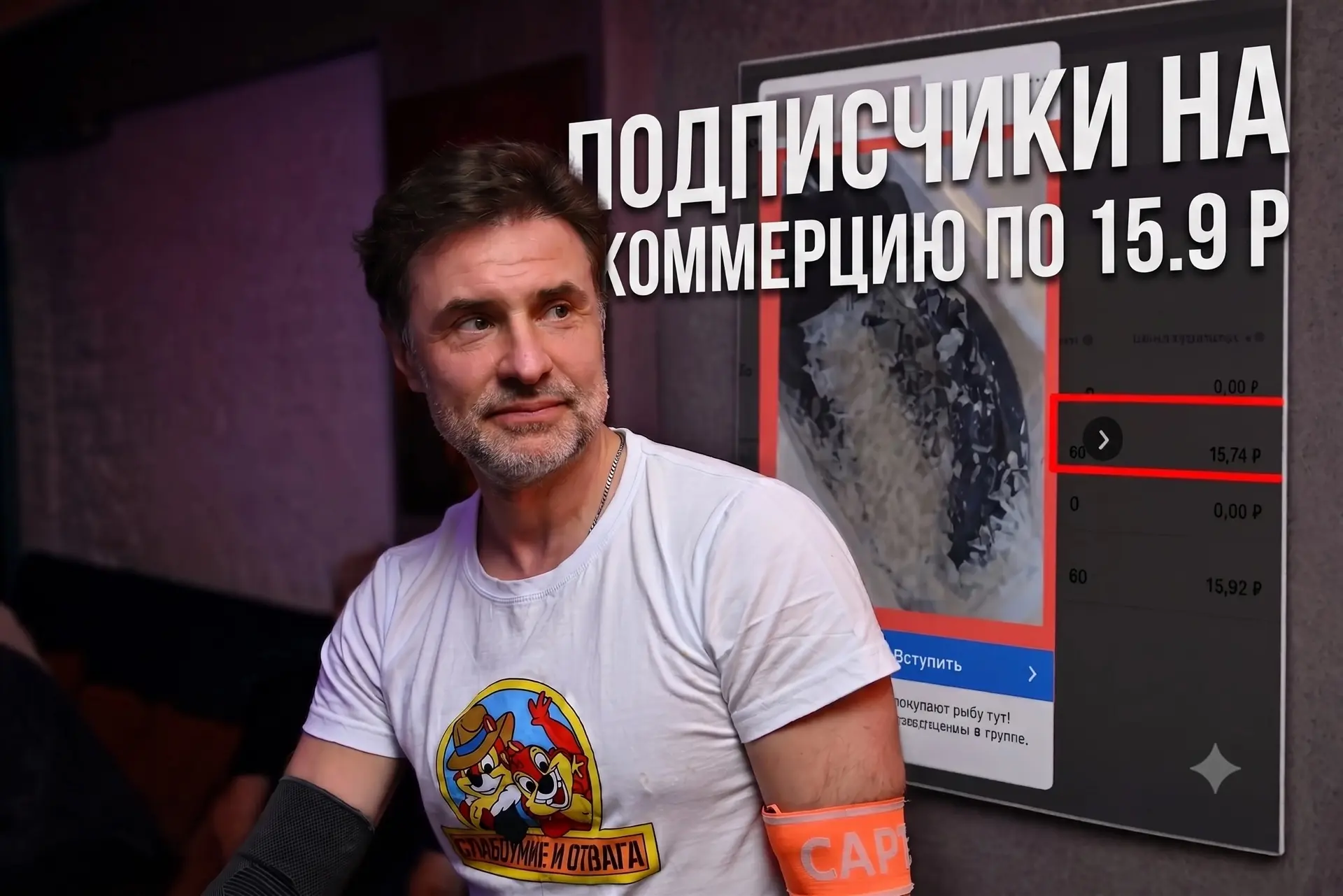 Растить подписоту или продавать в лоб?