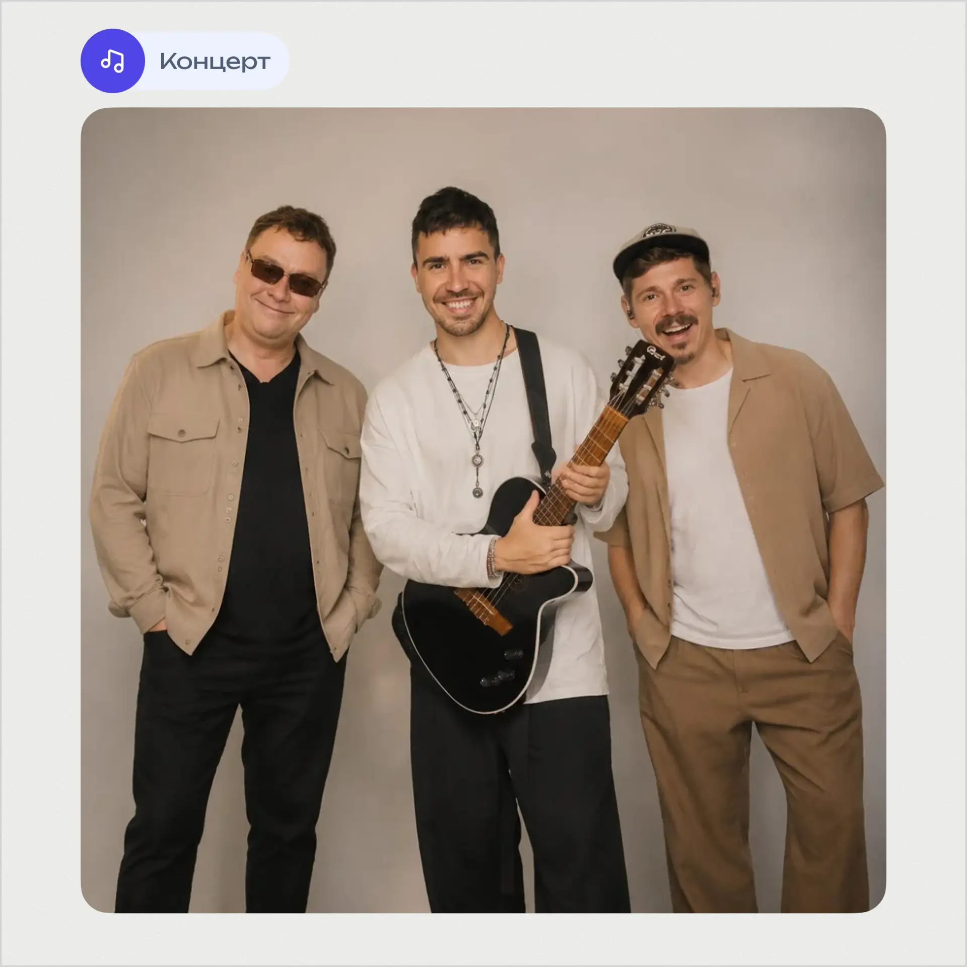 🎶 Пятница, которая звучит легко и свободно
Группа «Денайро»

В «Снежинке» прозвучит живая программа