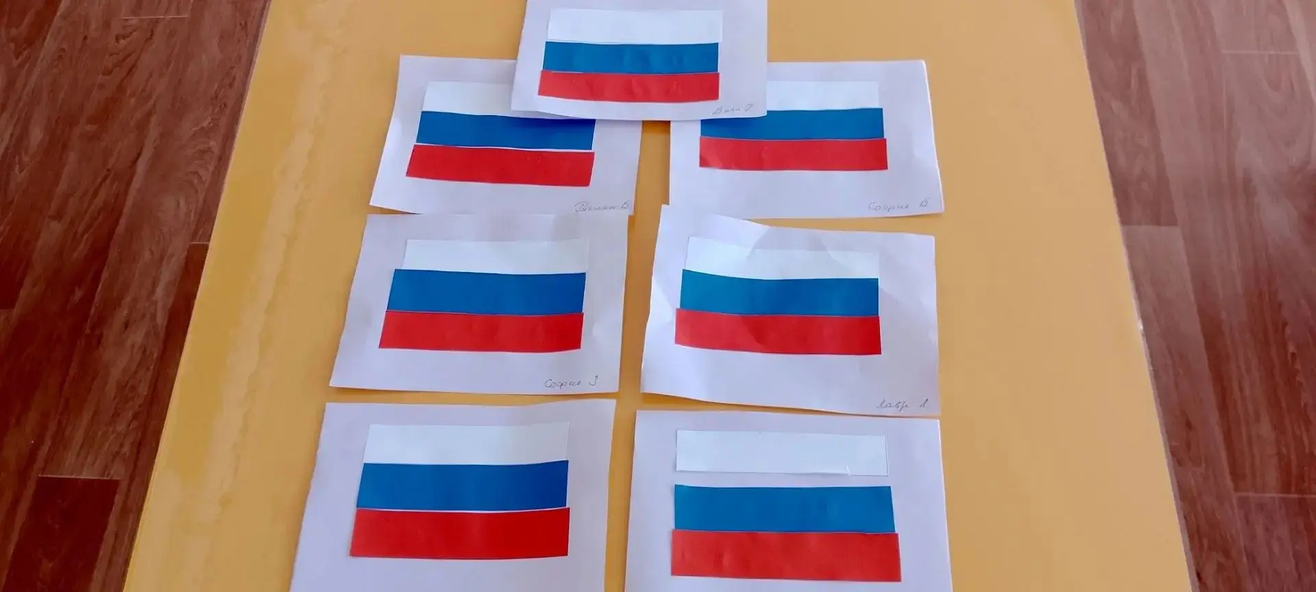 День российского флага