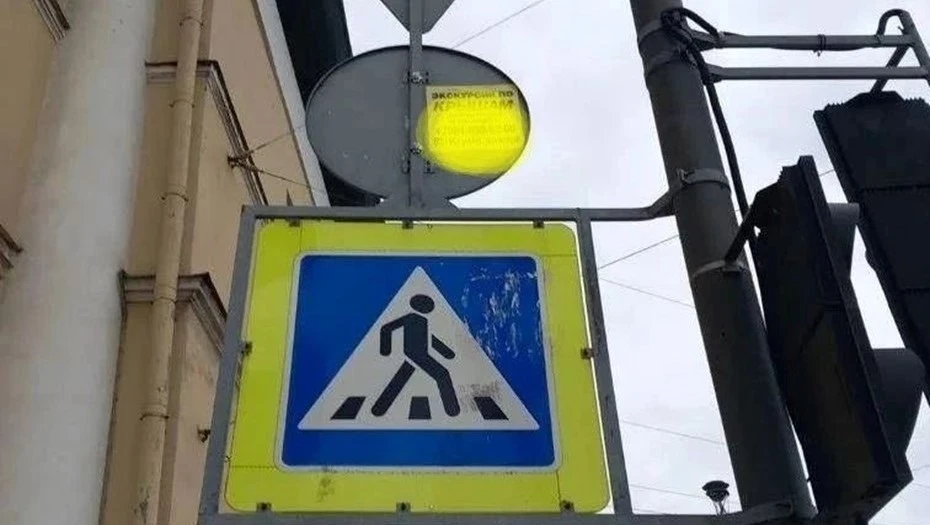 Изображение 1 к публикации «Деловой Петербург»