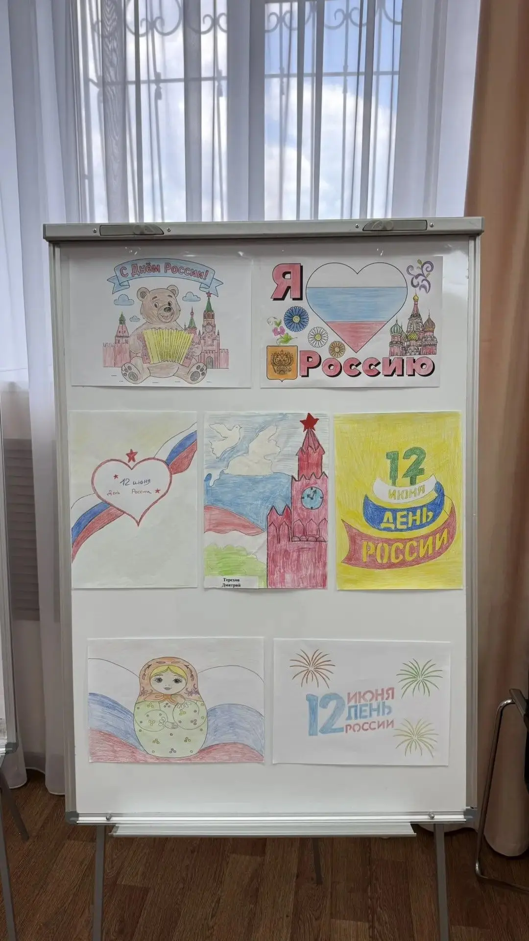 День независимости России, День нашей любимой Родины. Россия - величественная страна с уникальной пр