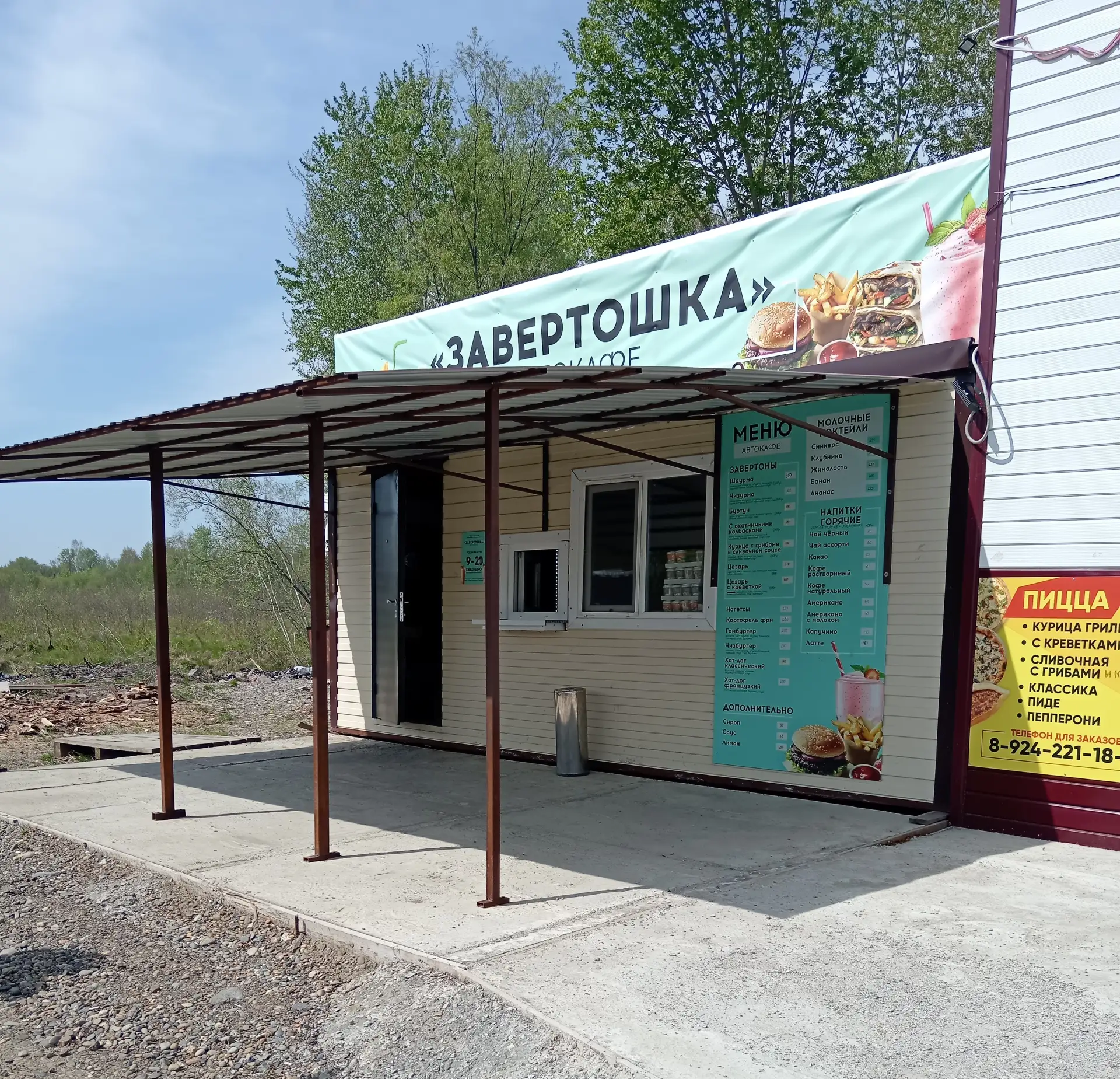 ❗В Хабаровском крае Россельхознадзором объявлены два предостережения владельцам кафе за выявленные н