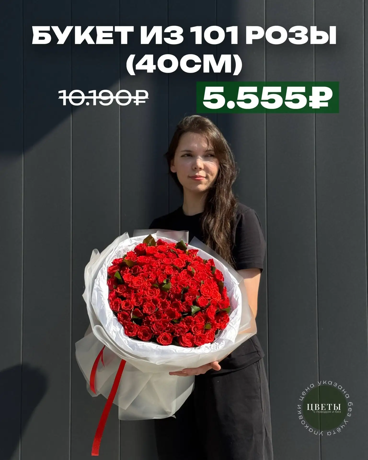 ПОДБОРКА БУКЕТОВ И КОМПОЗИЦИЙ В НАЛИЧИИ🎀