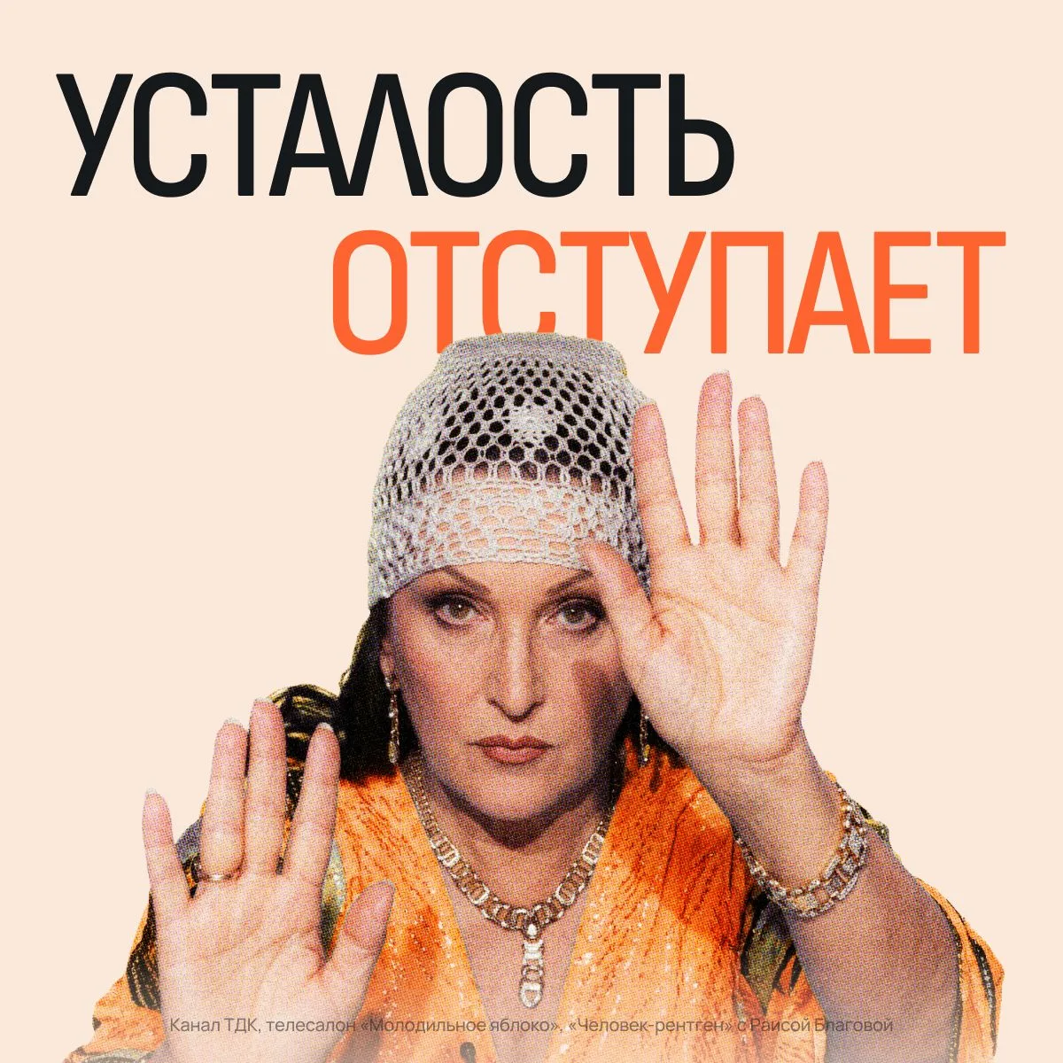 ЦИПР закончился, впереди солнечные выходные — что еще нужно для счастья? 🌞