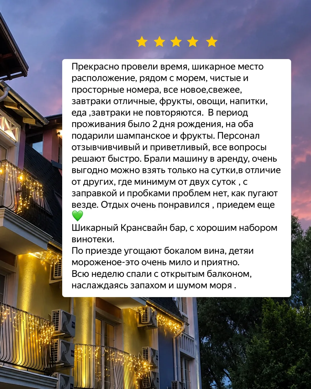 Давайте начнём понедельник с приятных воспоминаний! 🤍