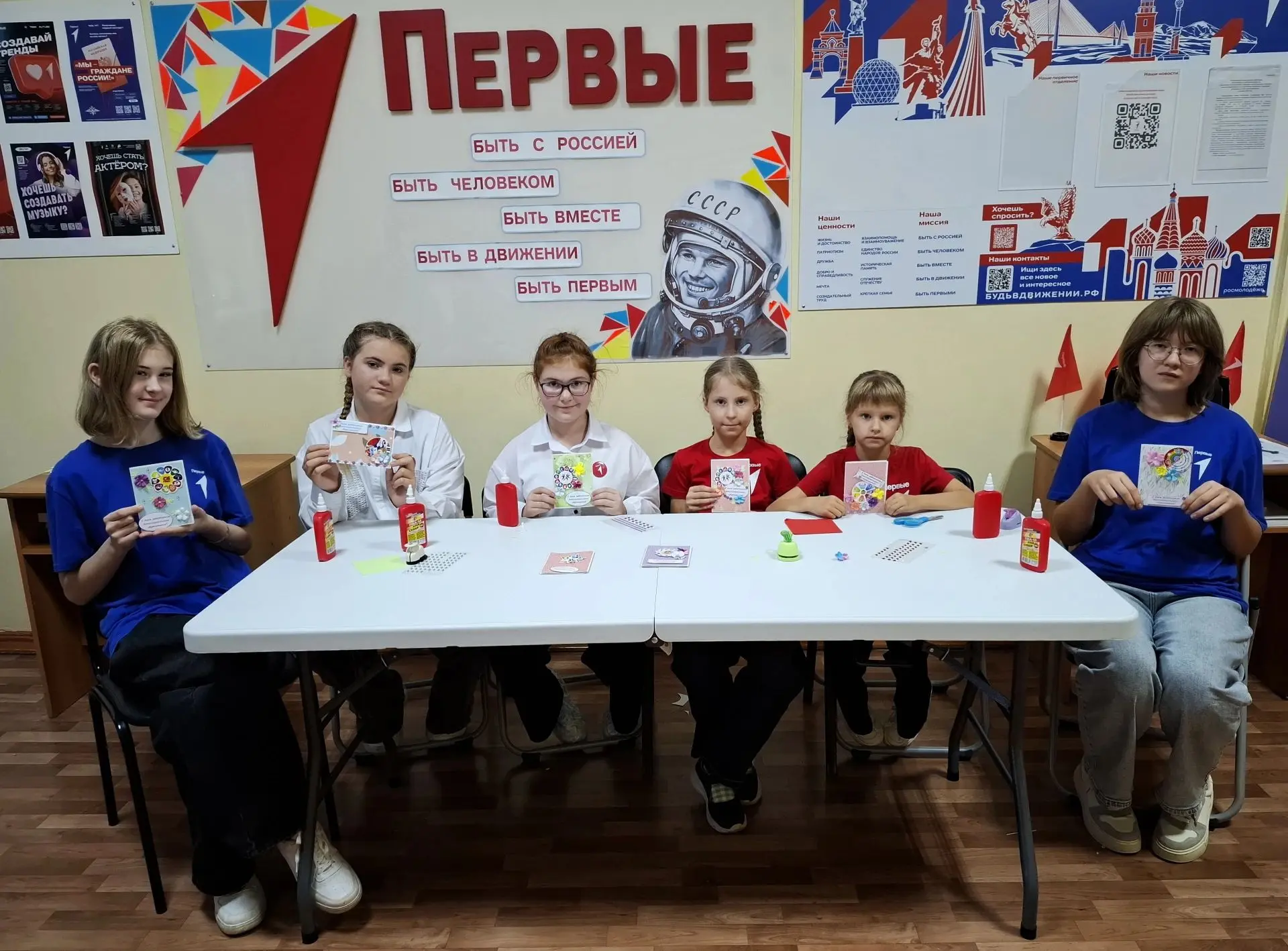 🍁 Искренние слова и тёплые открытки:  Первые готовятся поздравлять педагогов!