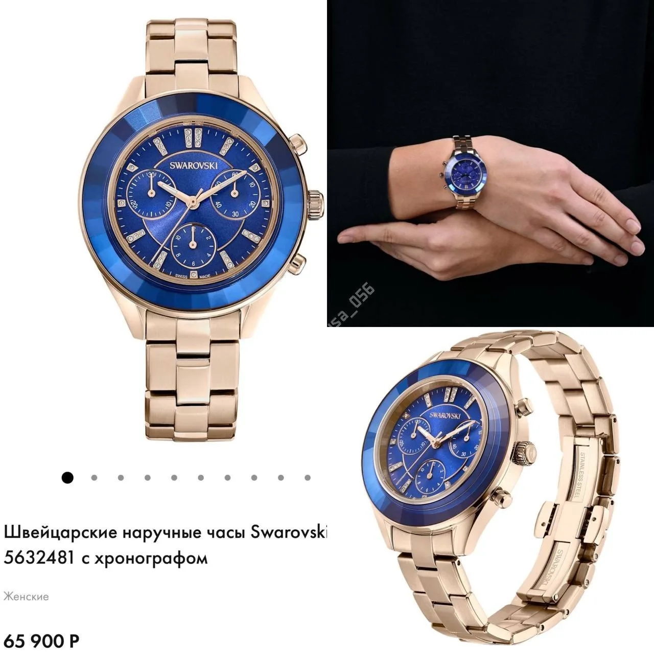 💙Swarovski💙
🔥10920 руб.+доставка🔥
Стоимость в РФ 65900р