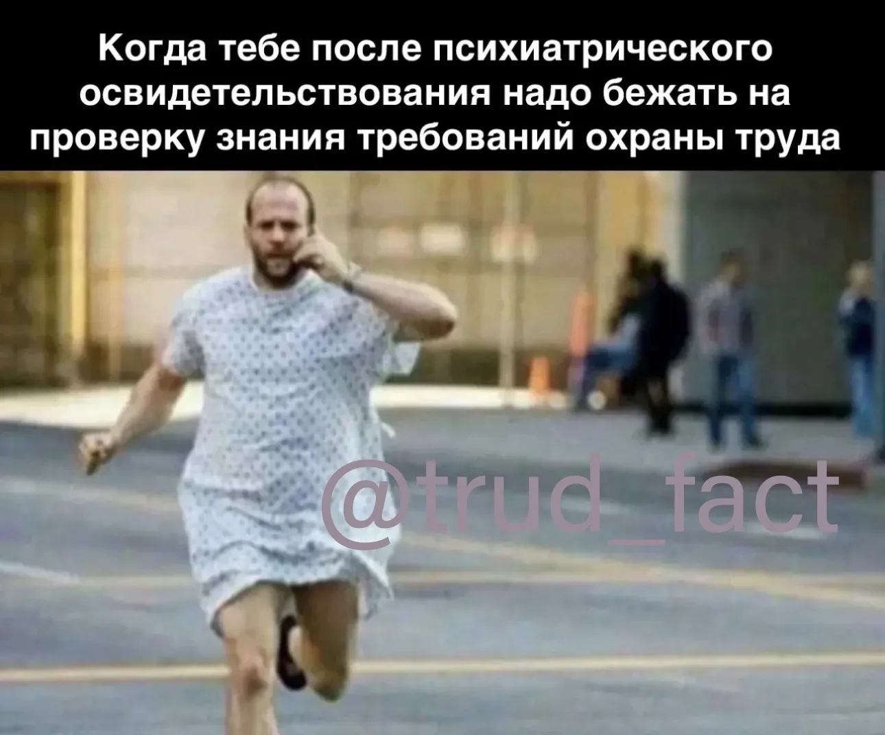 2️⃣4️⃣6️⃣4️⃣ повода для смеха