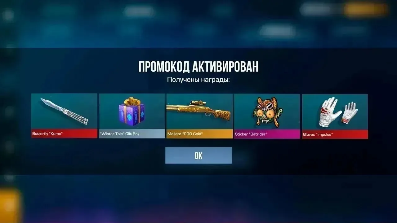 👑️МЕГА КОНКУРС НА ПРОМОКОД⚡️

ПРИЗОВЫЕ КОНКУРСА:
1-5 МЕСТА : ПРОМОКОД (НА ФОТКЕ) 

ДЛЯ УЧАСТИЯ ОБЯЗ
