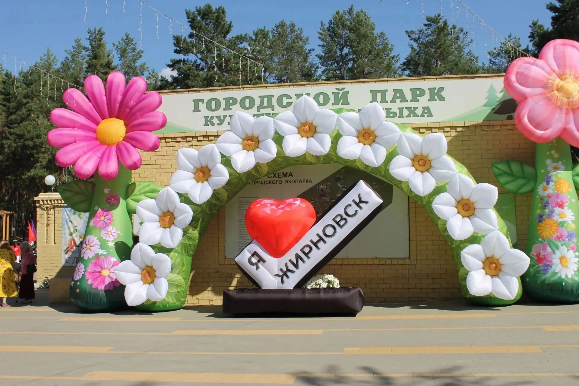Сегодня Жирновский район и город Жирновск отметил свой день рождения. Мероприятия, посв...