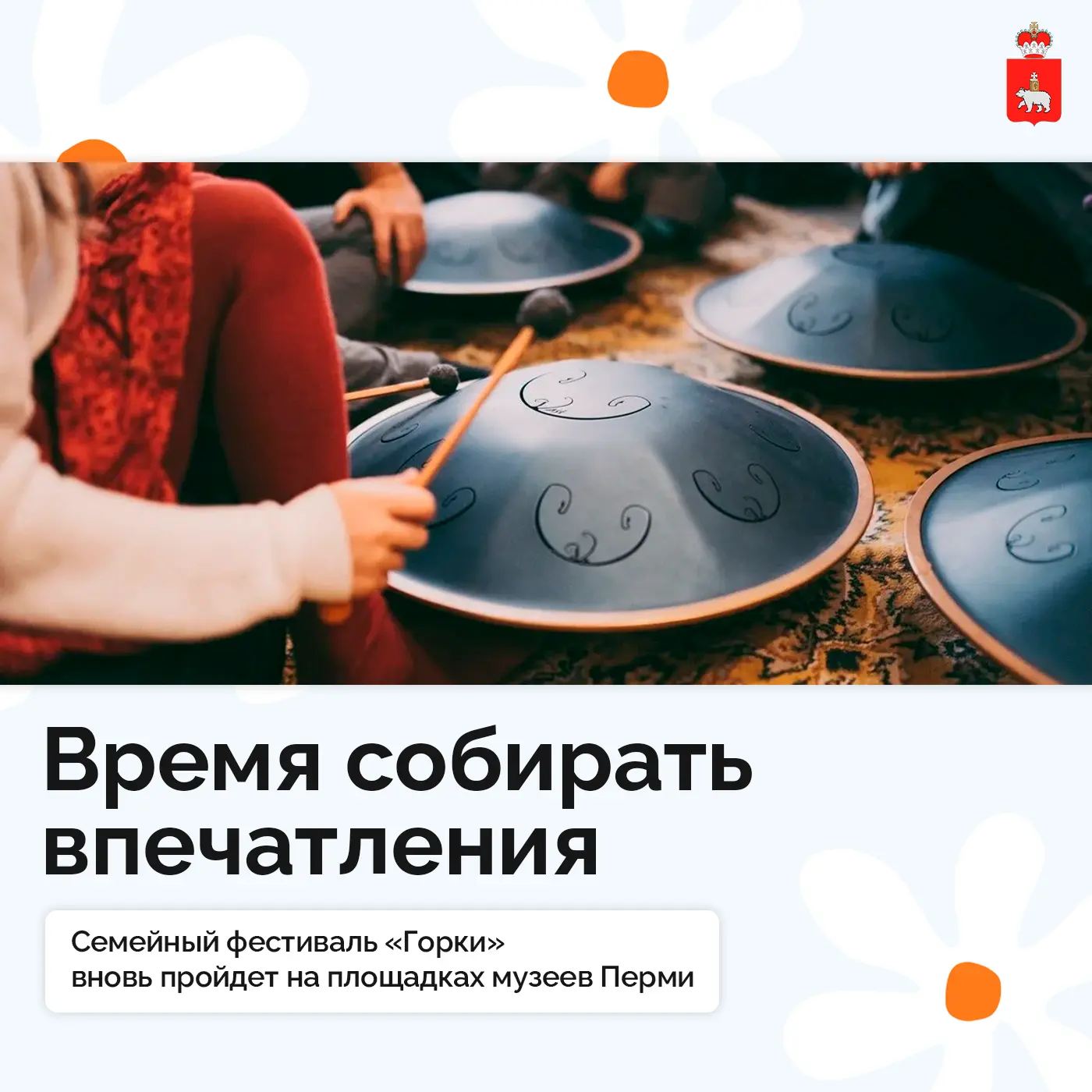 ☀️ Маршрут по музеям, который захочется пройти полностью