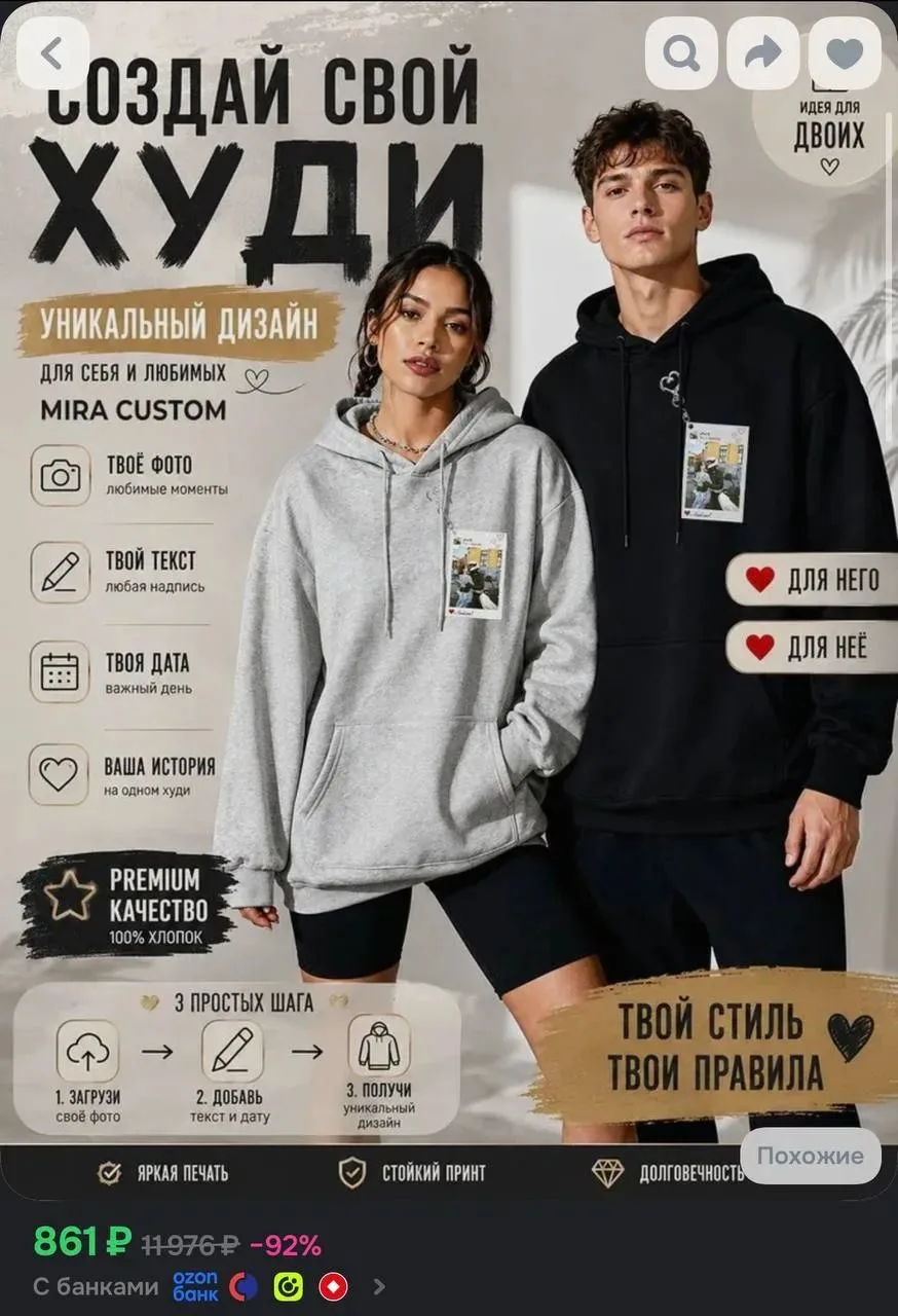 Ссылка