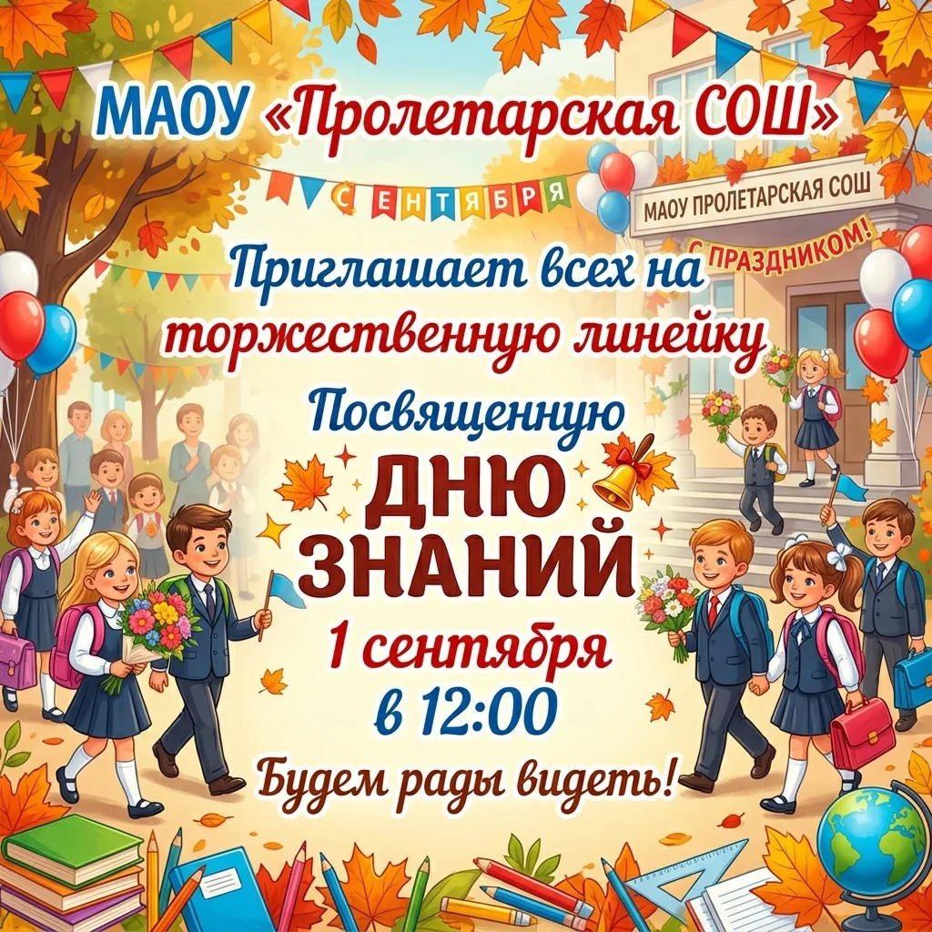 🍁Дорогие ребята, уважаемые родители и педагоги!