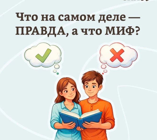 Раскрываем карты 💭
