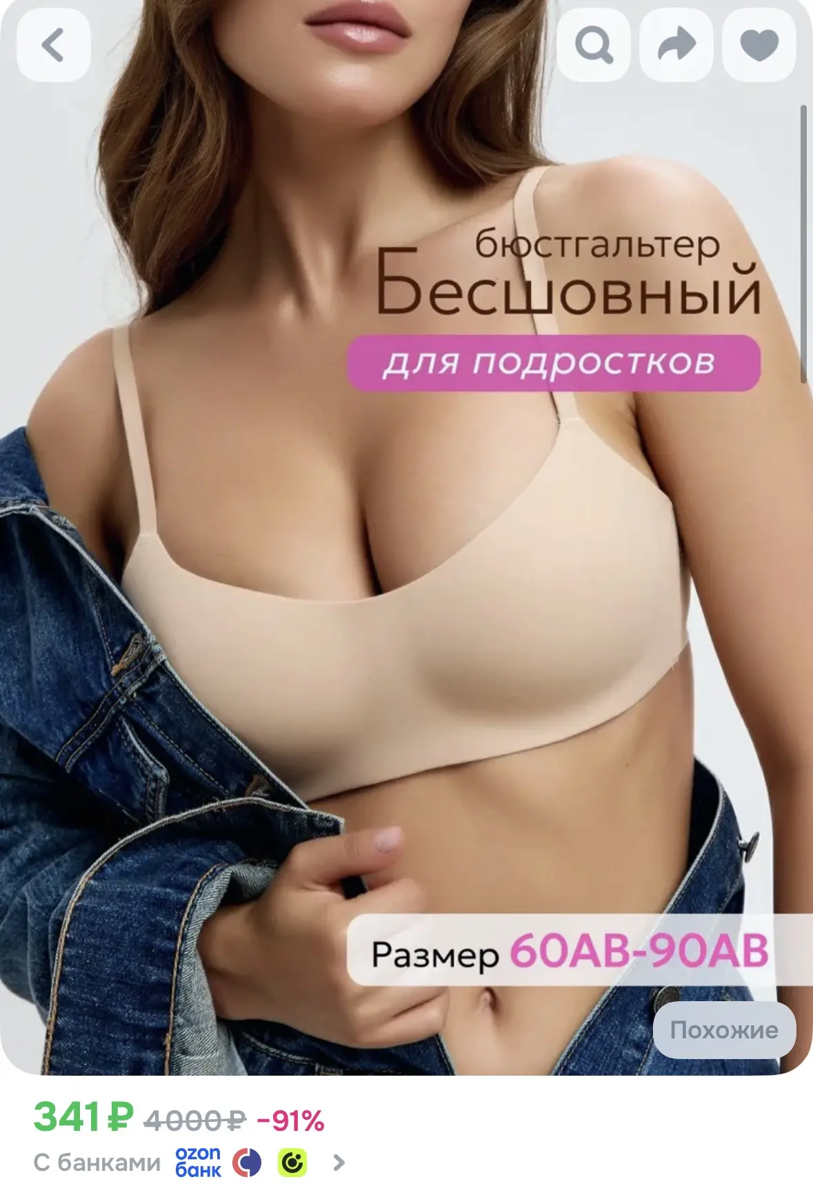 👍отличная цена‼️рейтинг 4.9🌟