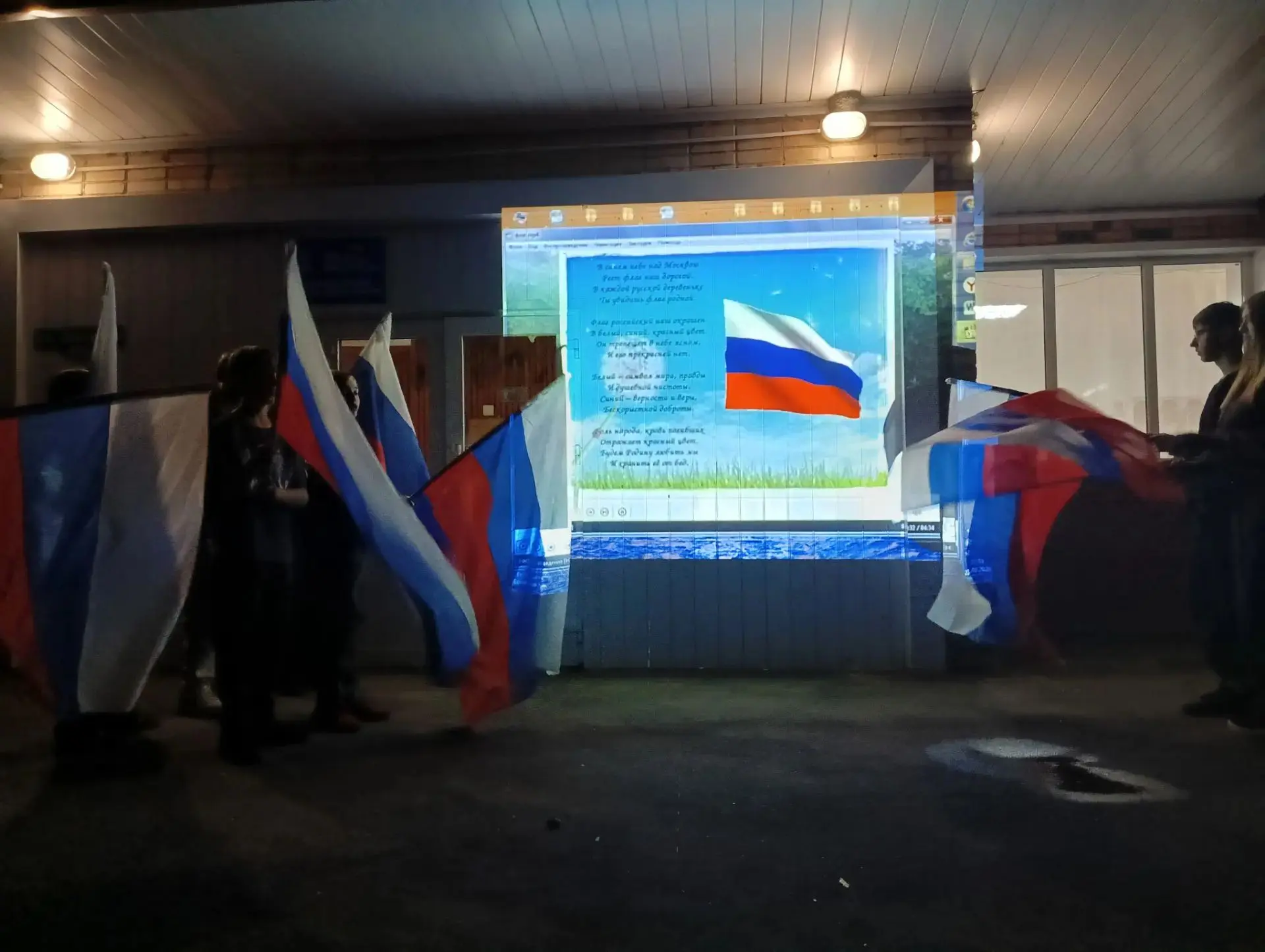 🇷🇺✅ В Байловском СДК в целях нравственного и патриотического воспитания молодёжи прош...