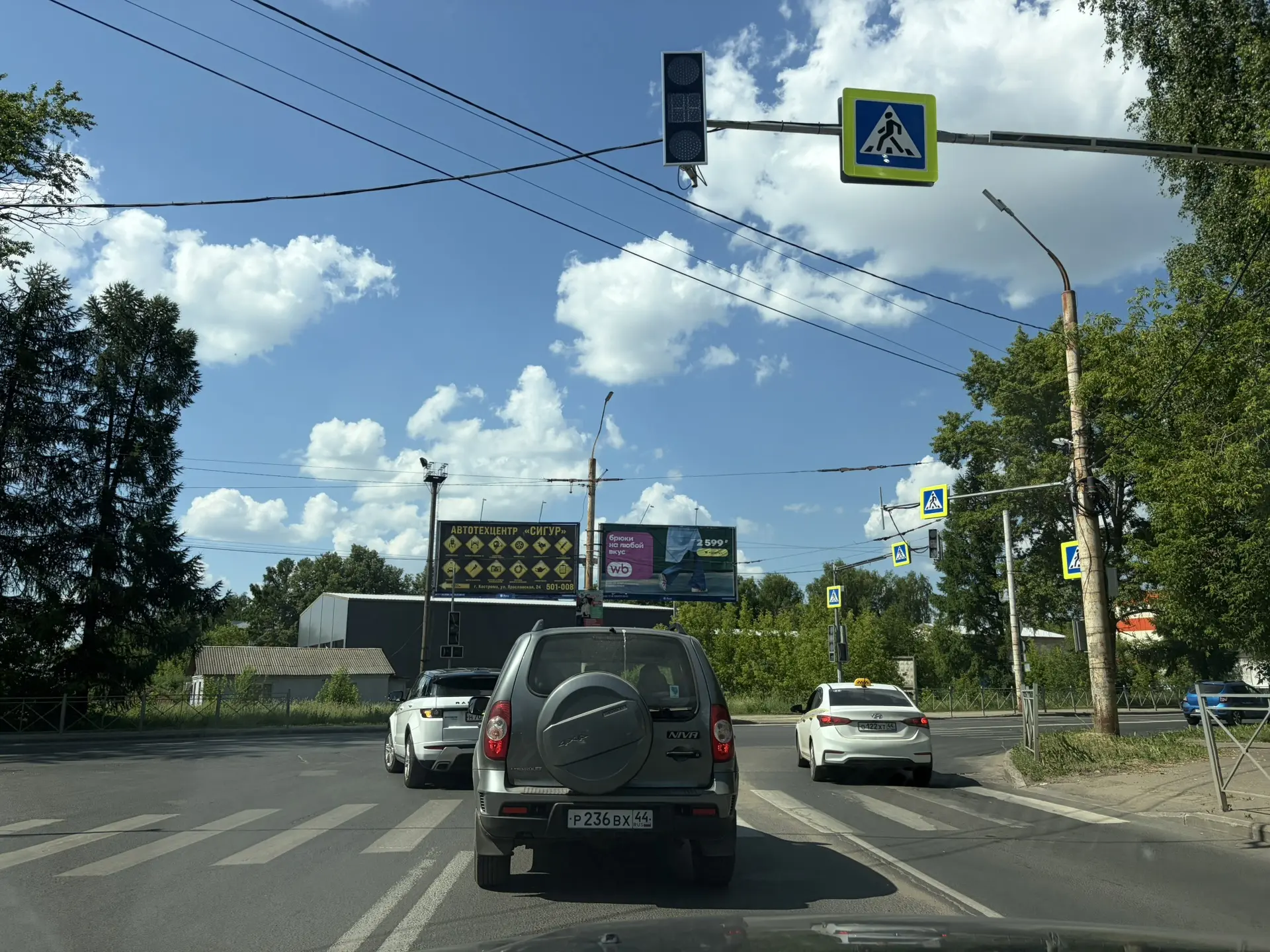 Заволжская - Ярославская не работает светофор 🚦