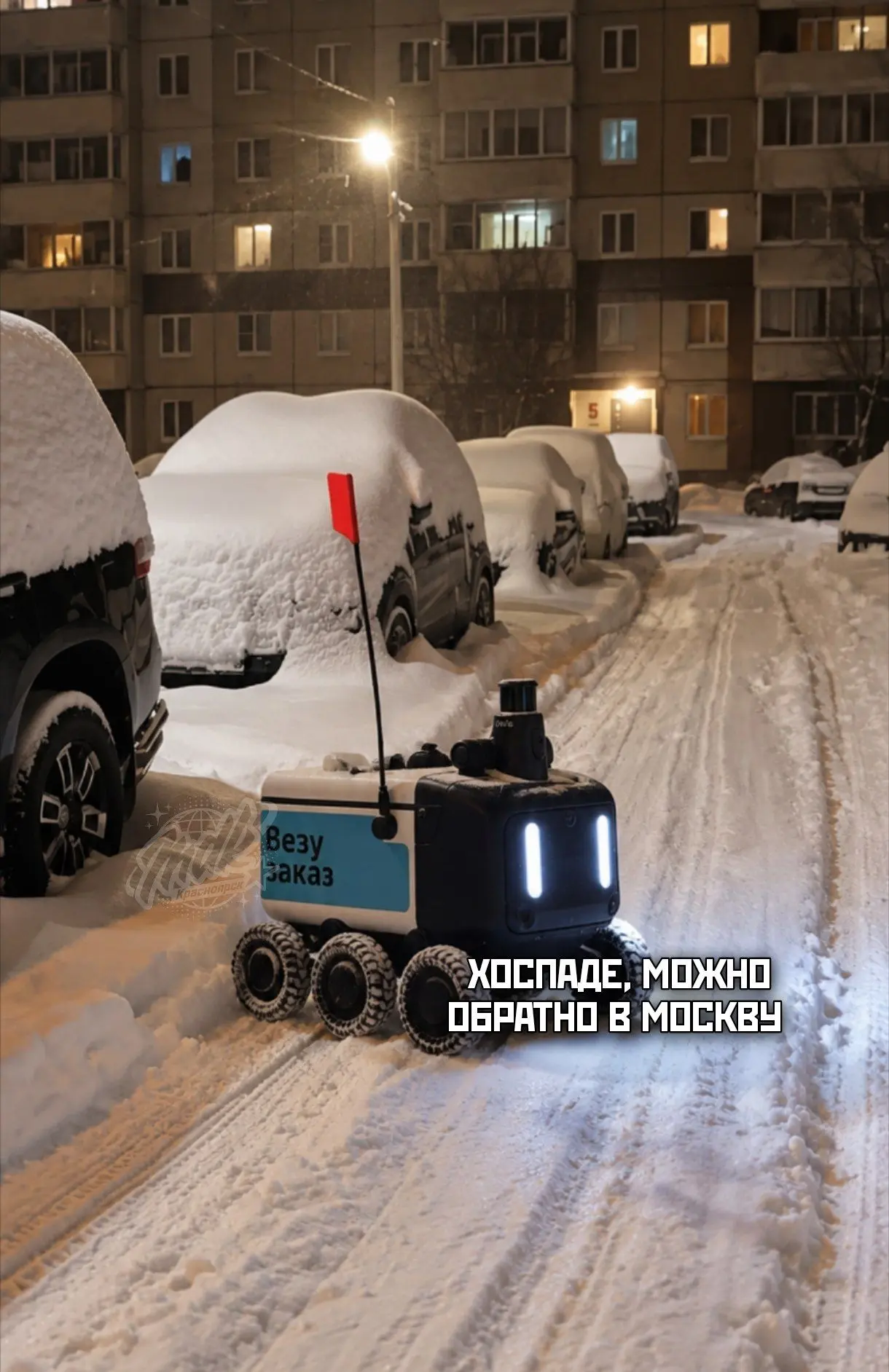 🤖 По городу могут начать гонять роботы-курьеры