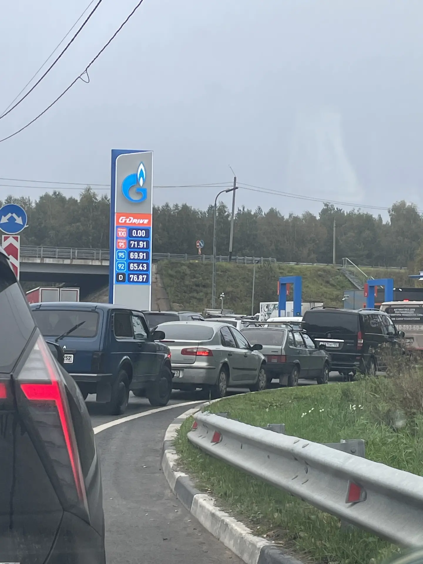 ГПН Моск.шоссе Лесная поляна: есть 95 и 92, 95 джи-драйв закончился.