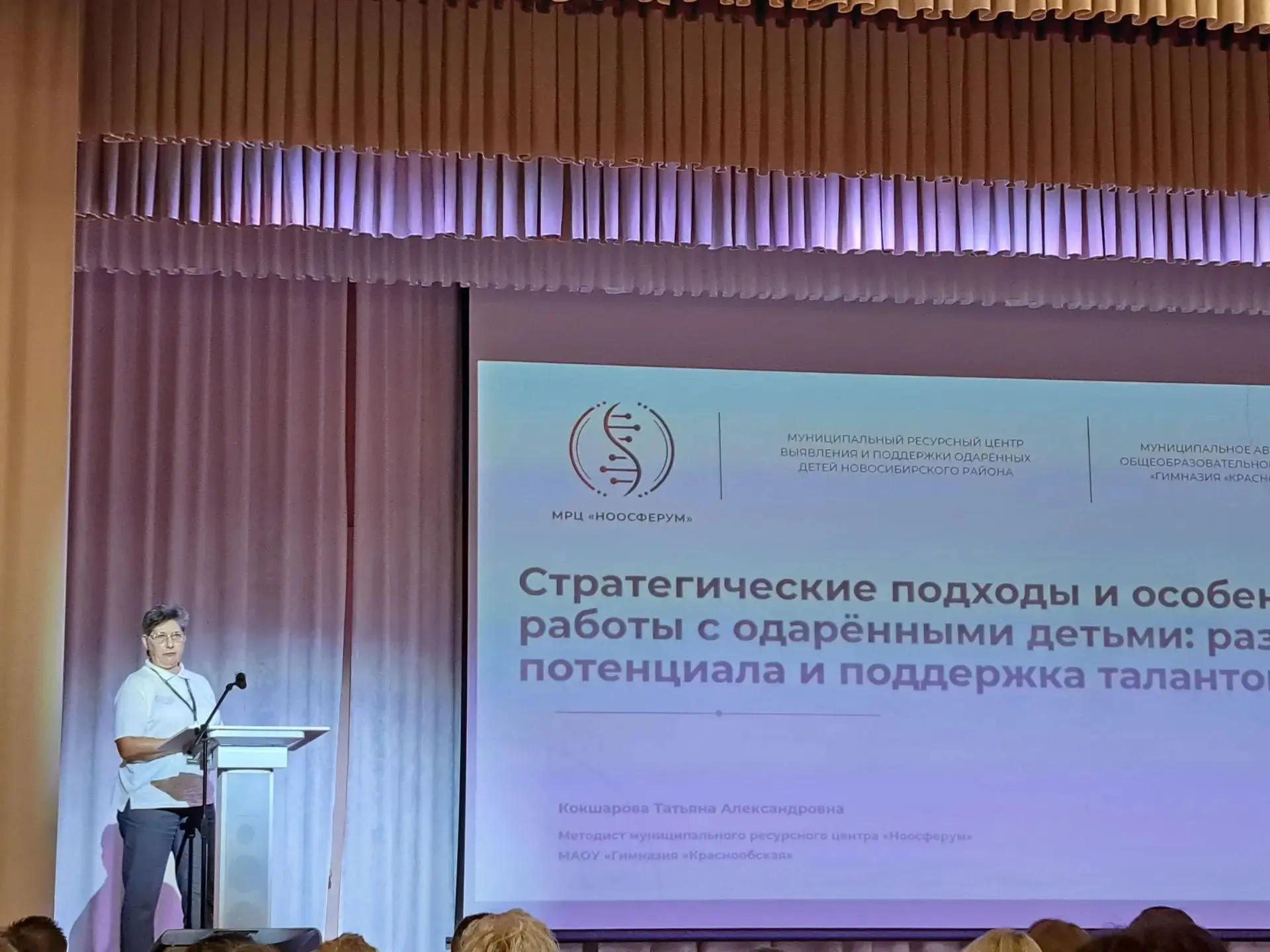 🚀 Старт дан: в Новосибирском районе открылся «НООСФЕРУМ»!