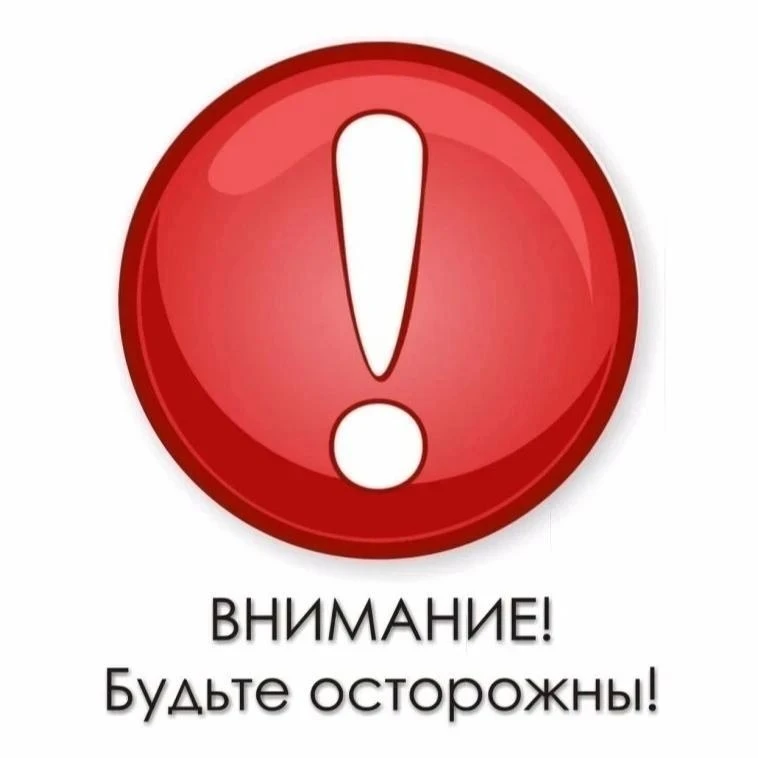 Как сделать езду на велосипеде безопасной?
